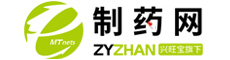 制藥網(wǎng)（明通）,www.zs1314.com